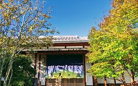 満天の庭 Manten-no-niwa ヴィラ