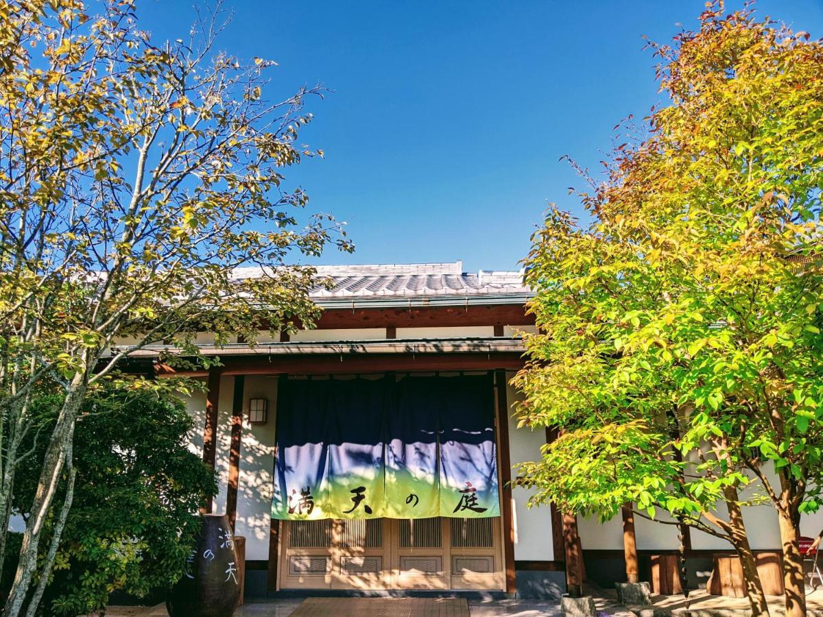 満天の庭 Manten-No-Niwa 久留米市 エクステリア 写真