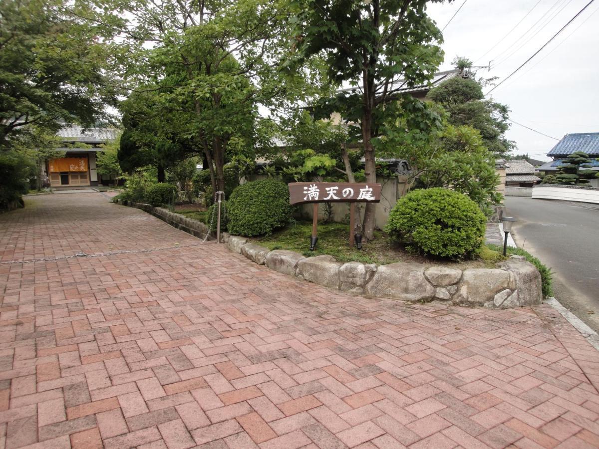 満天の庭 Manten-No-Niwa 久留米市 エクステリア 写真
